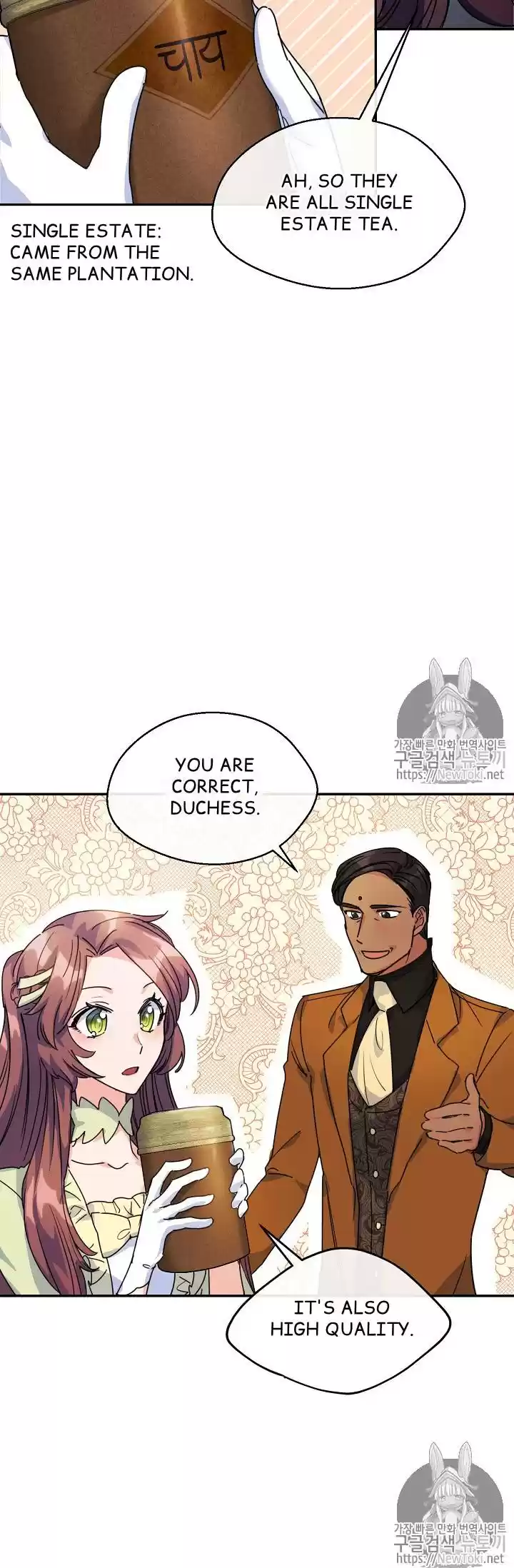 The Duchess' 50 Tea Recipes Chapter 49