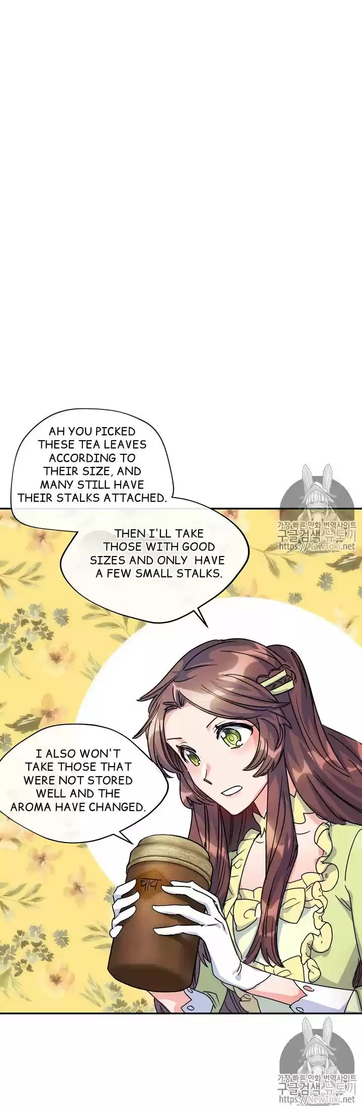 The Duchess' 50 Tea Recipes Chapter 49