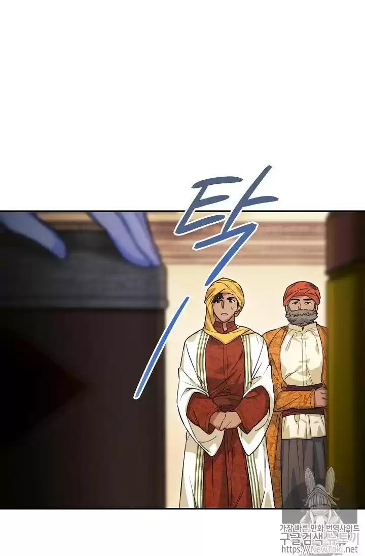 The Duchess' 50 Tea Recipes Chapter 49