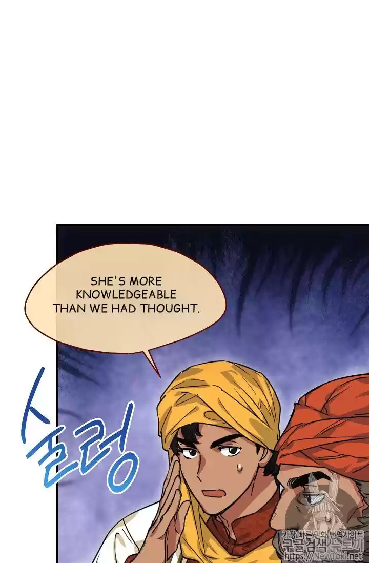 The Duchess' 50 Tea Recipes Chapter 49