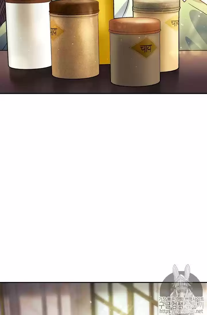 The Duchess' 50 Tea Recipes Chapter 49