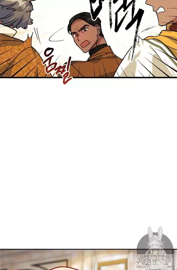 The Duchess' 50 Tea Recipes Chapter 49