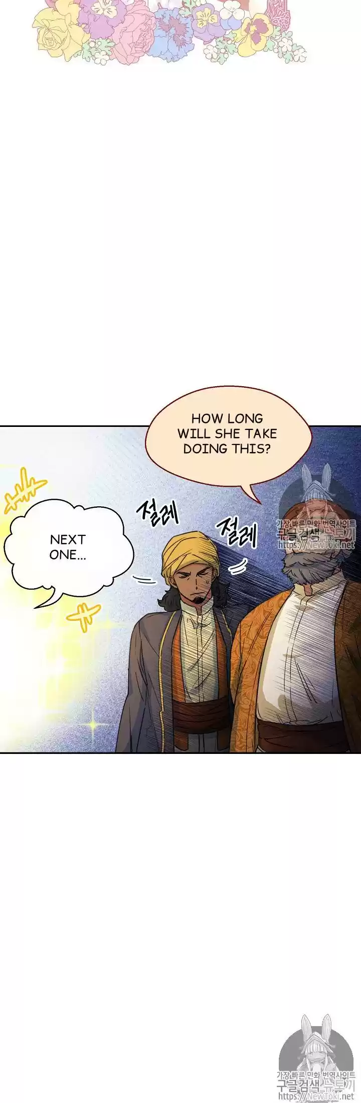 The Duchess' 50 Tea Recipes Chapter 49