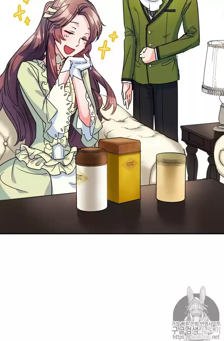 The Duchess' 50 Tea Recipes Chapter 49