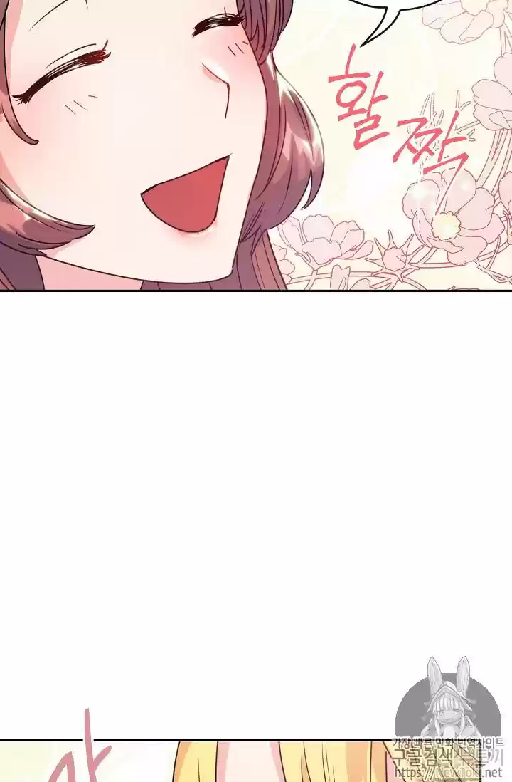 The Duchess' 50 Tea Recipes Chapter 49