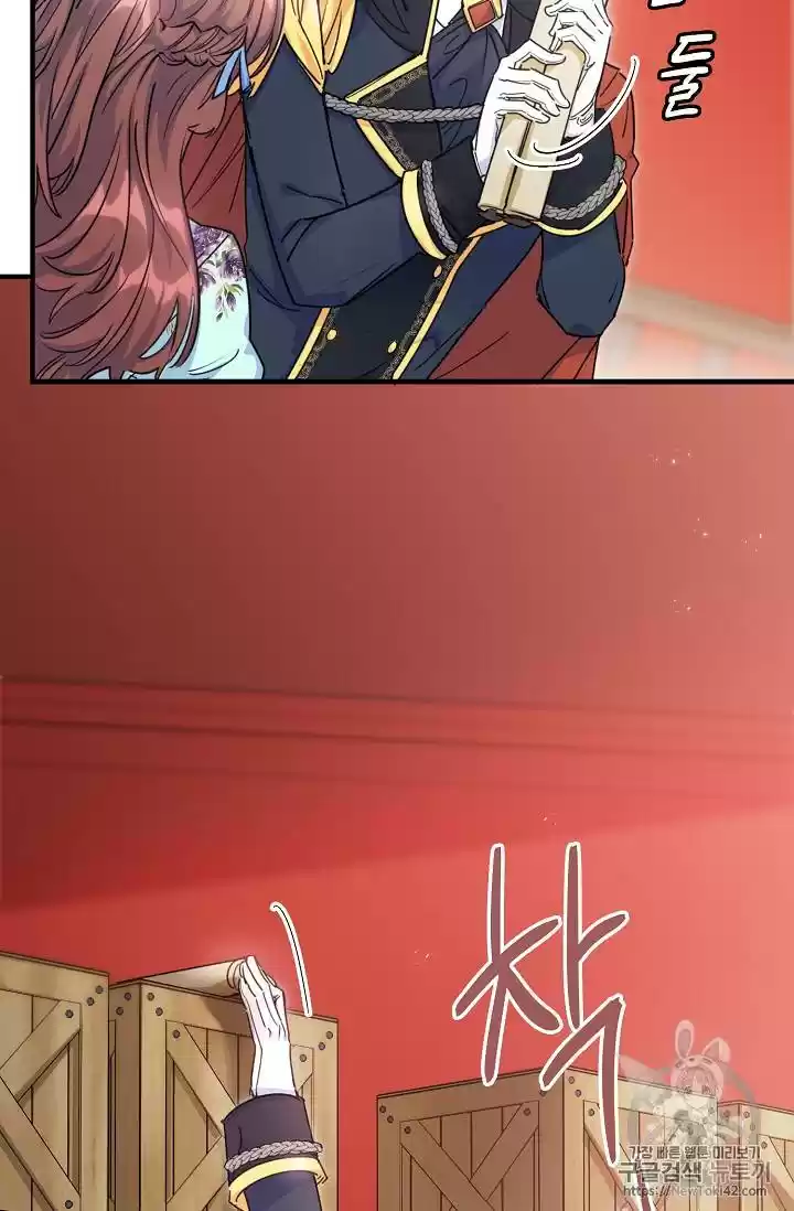 The Duchess' 50 Tea Recipes Chapter 51