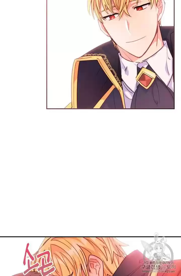 The Duchess' 50 Tea Recipes Chapter 51