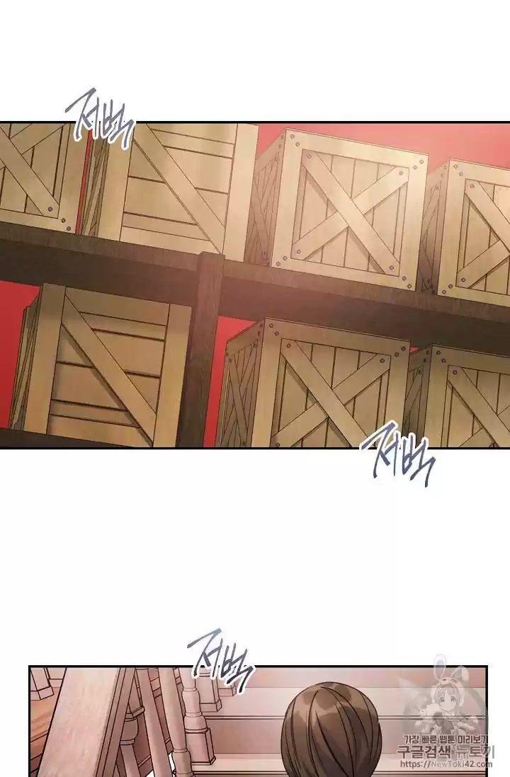 The Duchess' 50 Tea Recipes Chapter 51