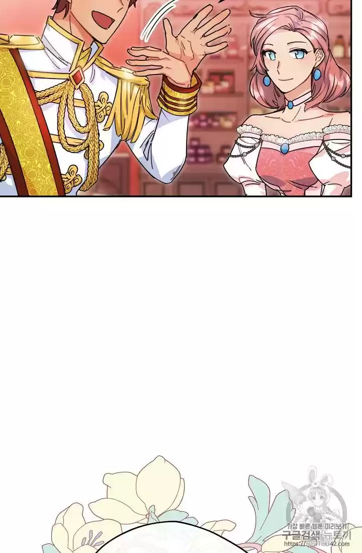 The Duchess' 50 Tea Recipes Chapter 51