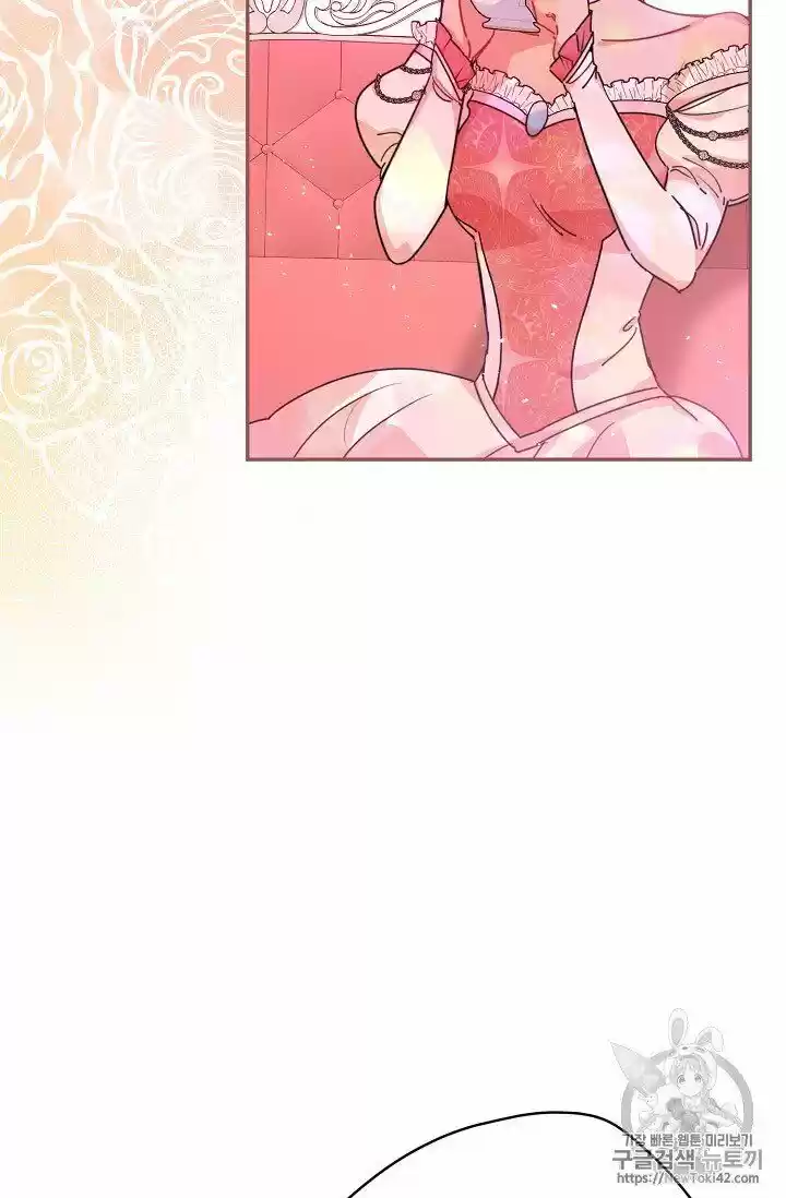 The Duchess' 50 Tea Recipes Chapter 52