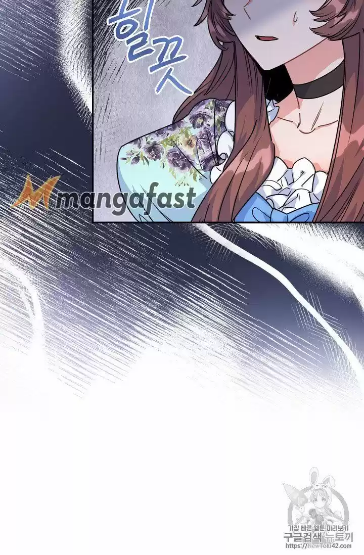 The Duchess' 50 Tea Recipes Chapter 52