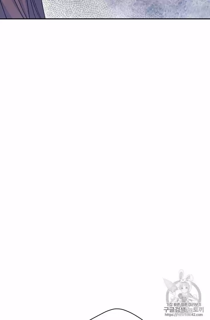 The Duchess' 50 Tea Recipes Chapter 52