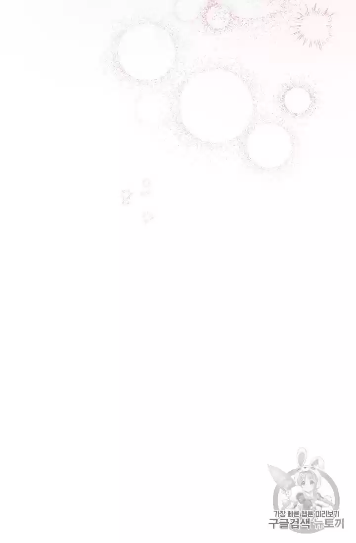 The Duchess' 50 Tea Recipes Chapter 53