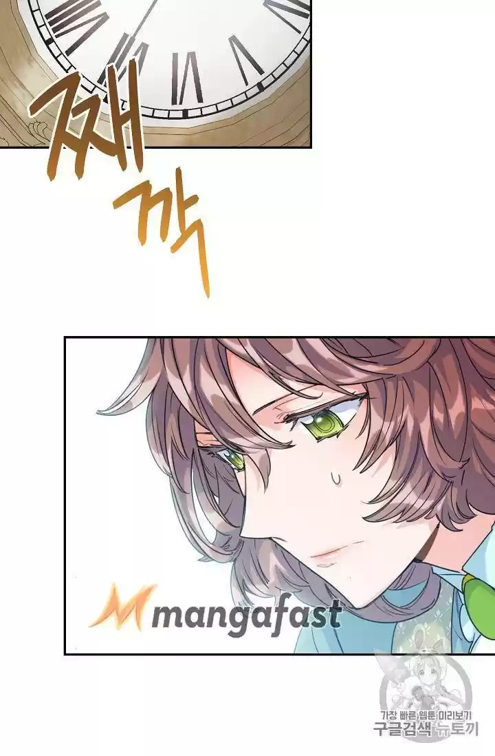 The Duchess' 50 Tea Recipes Chapter 53