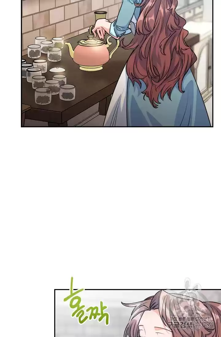 The Duchess' 50 Tea Recipes Chapter 53