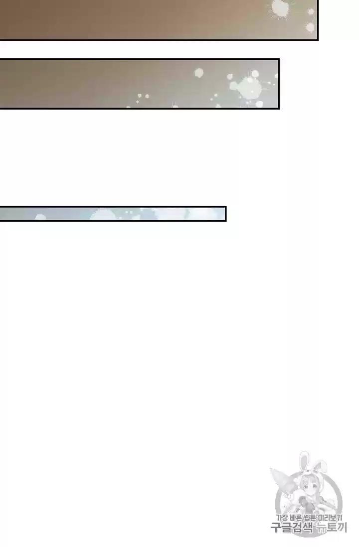 The Duchess' 50 Tea Recipes Chapter 53