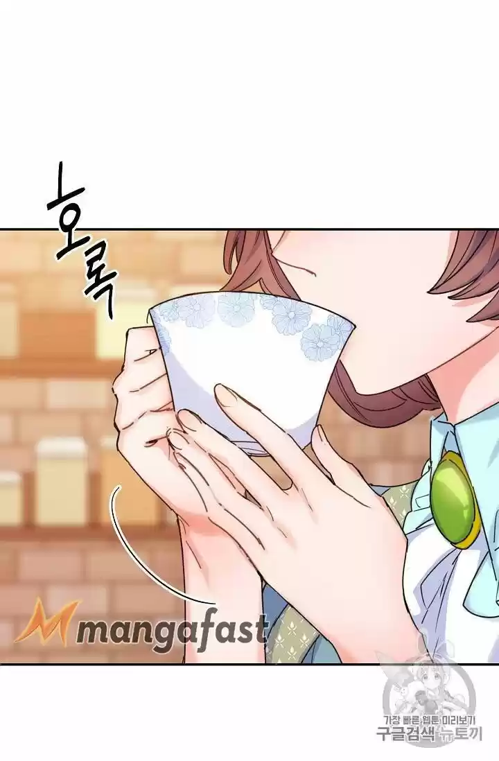 The Duchess' 50 Tea Recipes Chapter 53