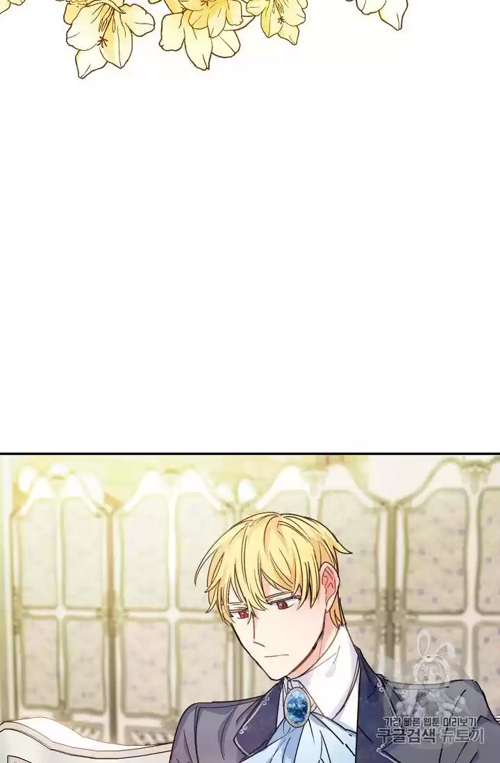 The Duchess' 50 Tea Recipes Chapter 53