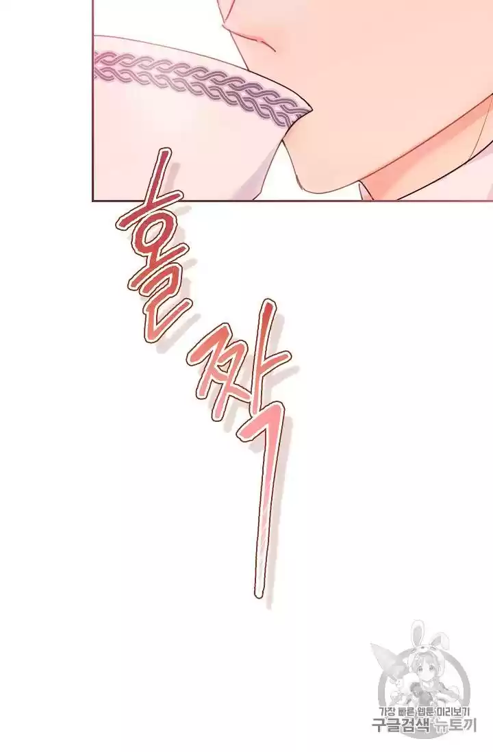 The Duchess' 50 Tea Recipes Chapter 53