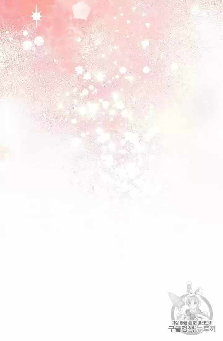 The Duchess' 50 Tea Recipes Chapter 53