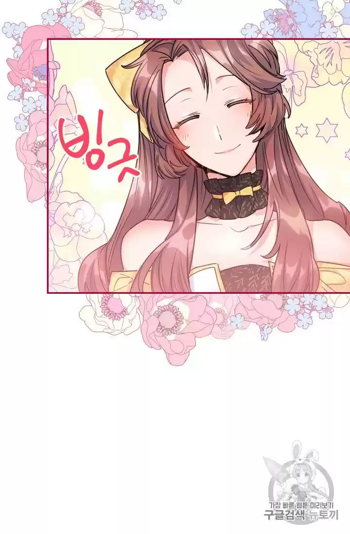 The Duchess' 50 Tea Recipes Chapter 53