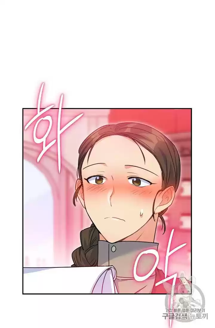 The Duchess' 50 Tea Recipes Chapter 53