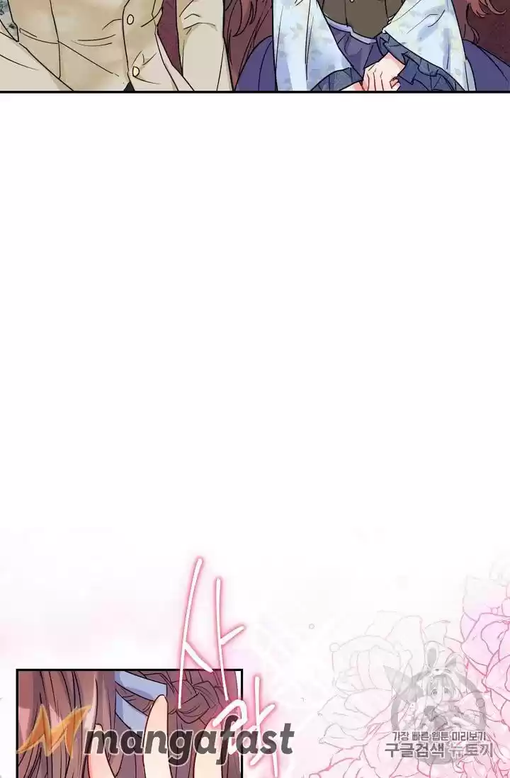 The Duchess' 50 Tea Recipes Chapter 54