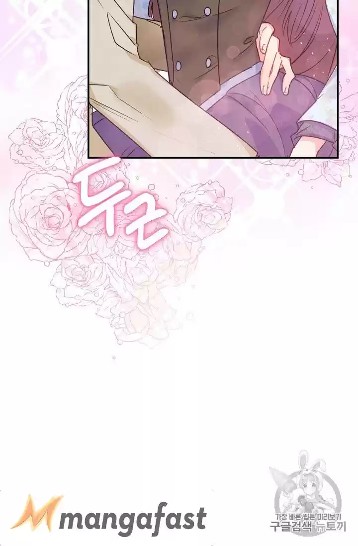 The Duchess' 50 Tea Recipes Chapter 54