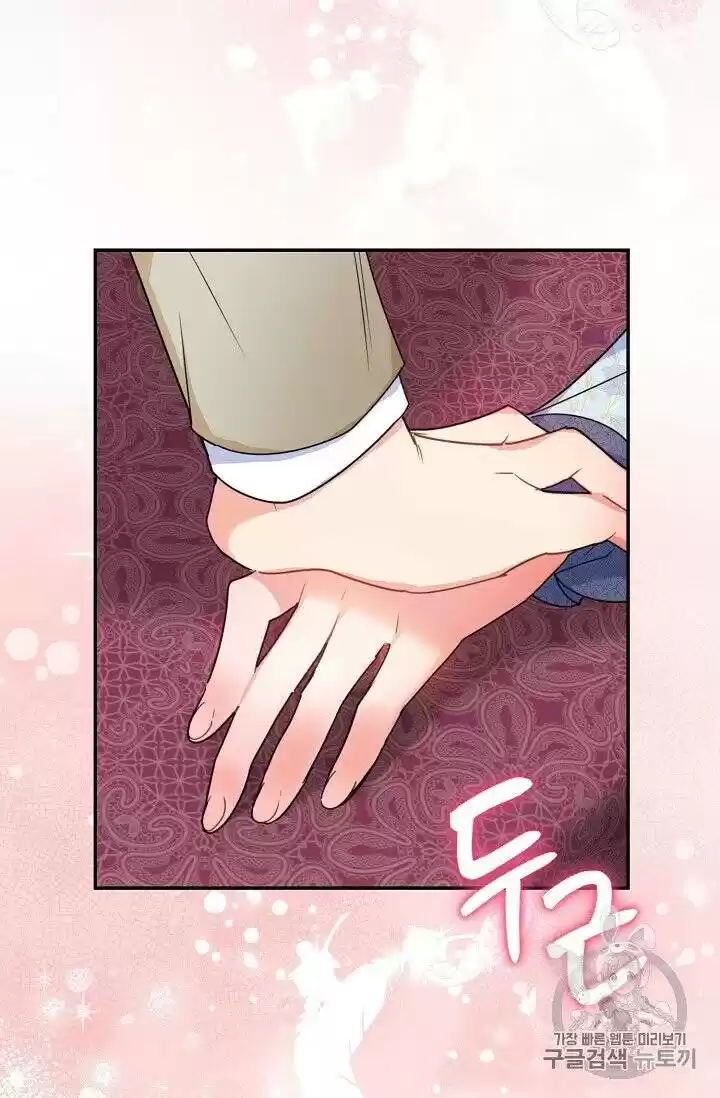 The Duchess' 50 Tea Recipes Chapter 54