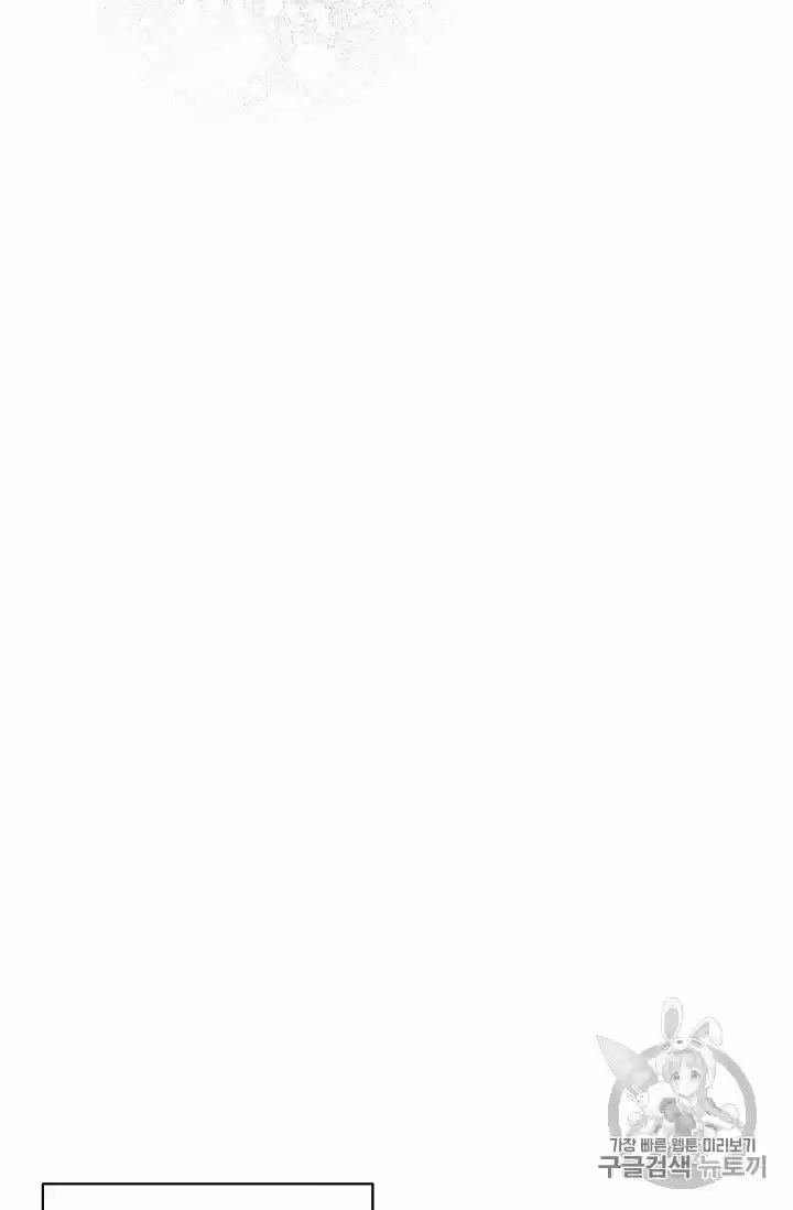 The Duchess' 50 Tea Recipes Chapter 54