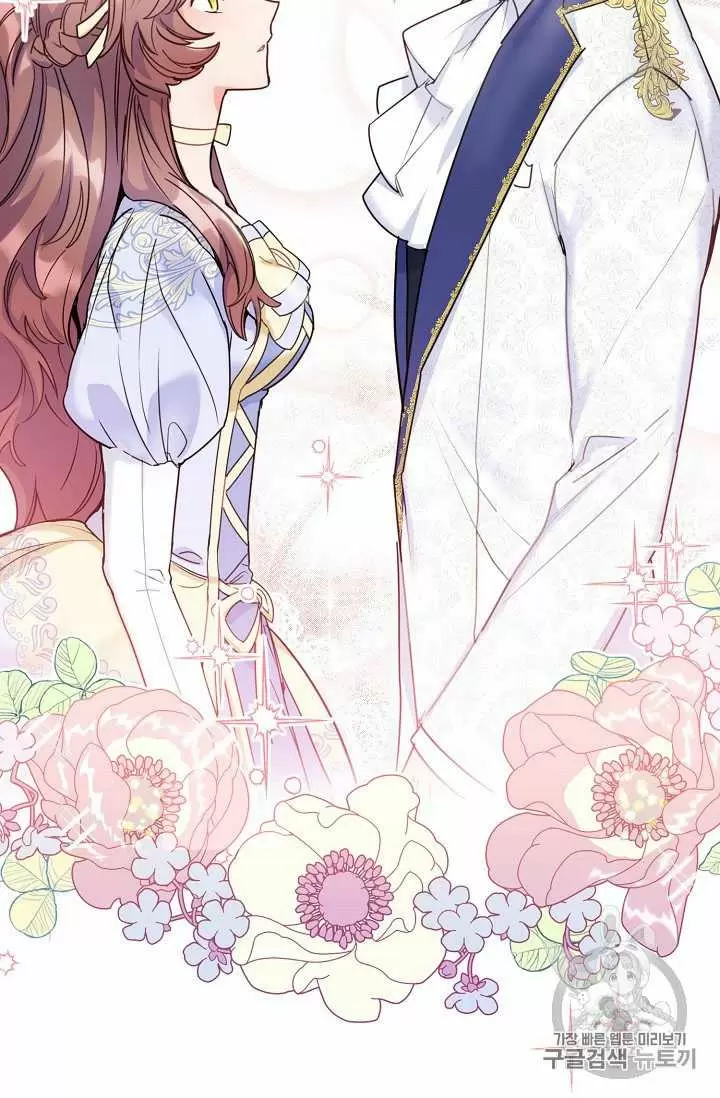 The Duchess' 50 Tea Recipes Chapter 55