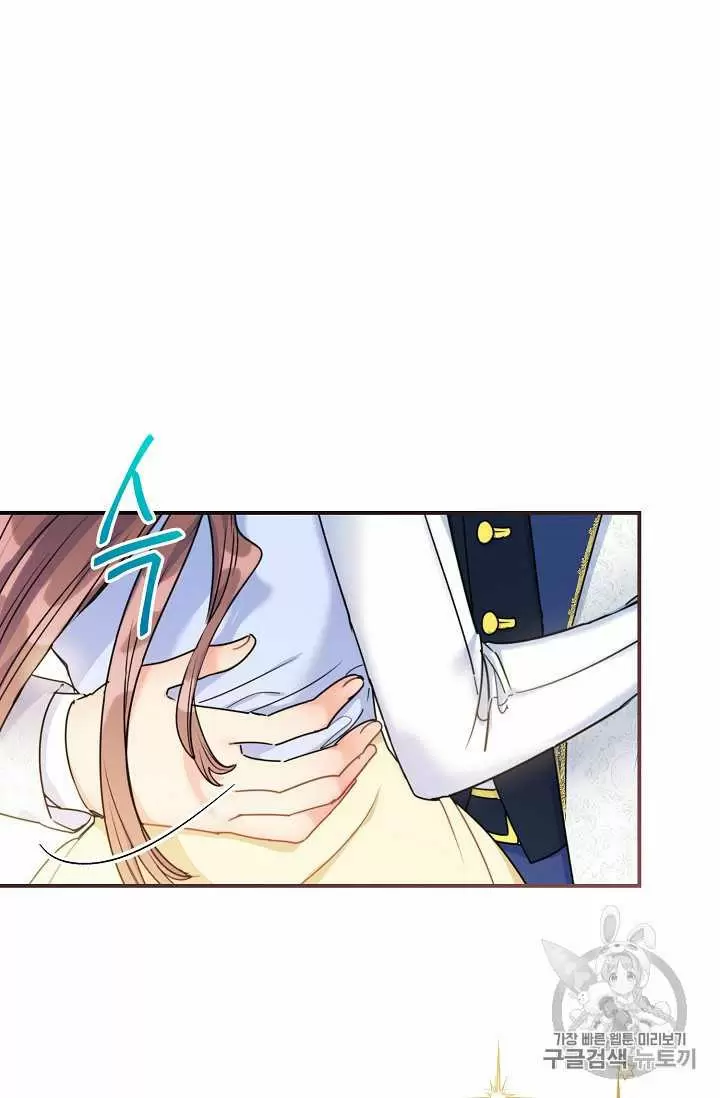 The Duchess' 50 Tea Recipes Chapter 55