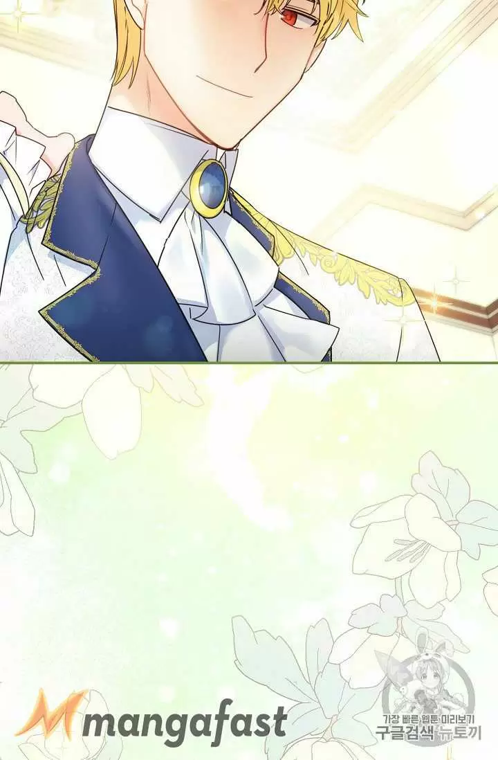 The Duchess' 50 Tea Recipes Chapter 55