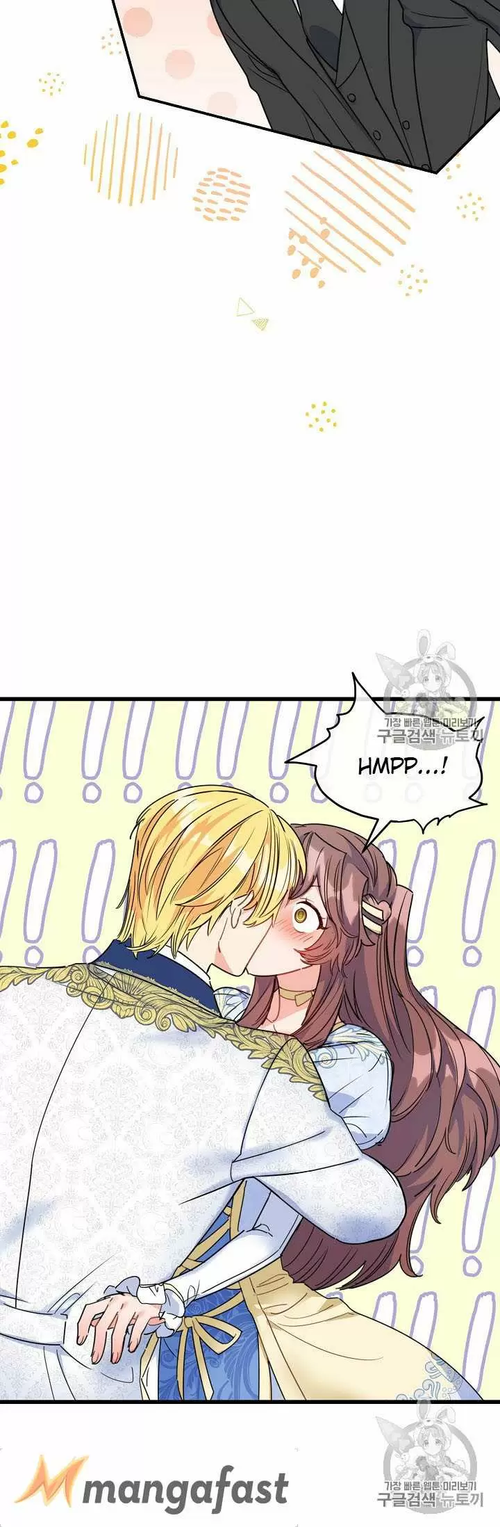 The Duchess' 50 Tea Recipes Chapter 55