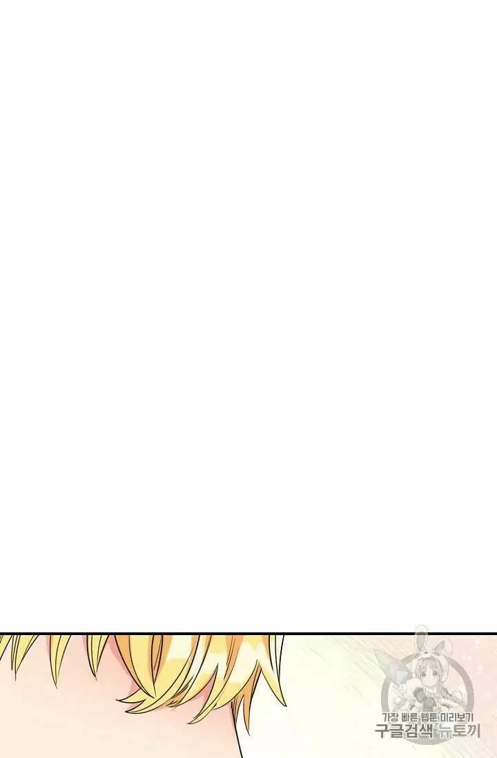 The Duchess' 50 Tea Recipes Chapter 55