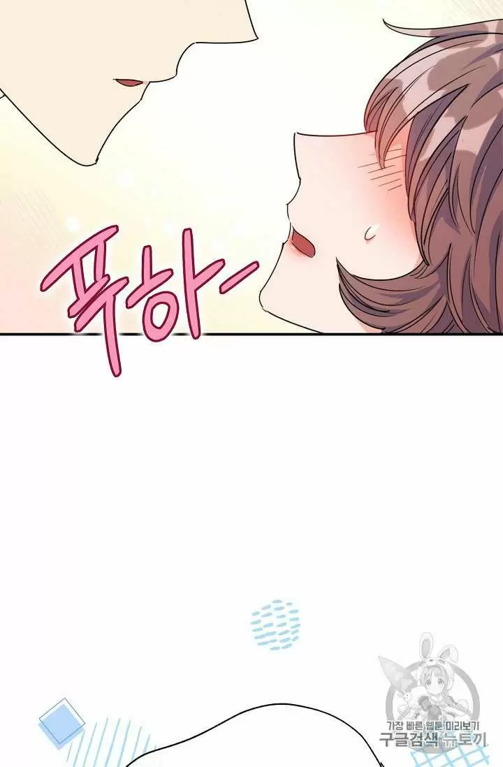 The Duchess' 50 Tea Recipes Chapter 55