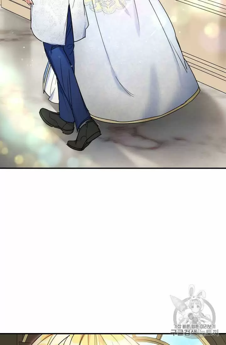 The Duchess' 50 Tea Recipes Chapter 55