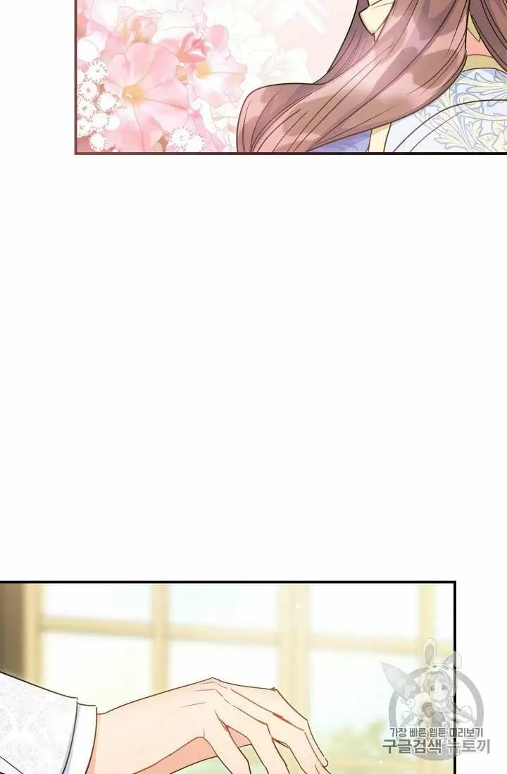 The Duchess' 50 Tea Recipes Chapter 55