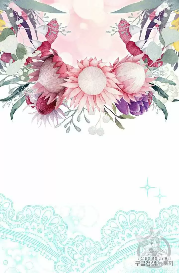 The Duchess' 50 Tea Recipes Chapter 56