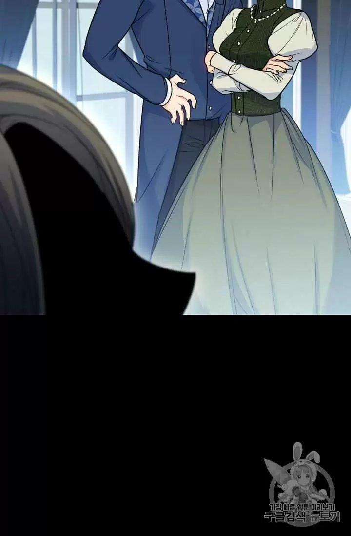 The Duchess' 50 Tea Recipes Chapter 56