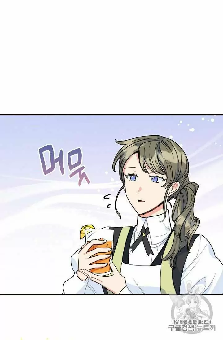 The Duchess' 50 Tea Recipes Chapter 56