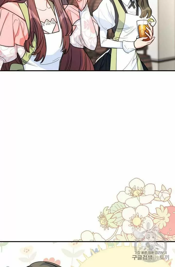 The Duchess' 50 Tea Recipes Chapter 56