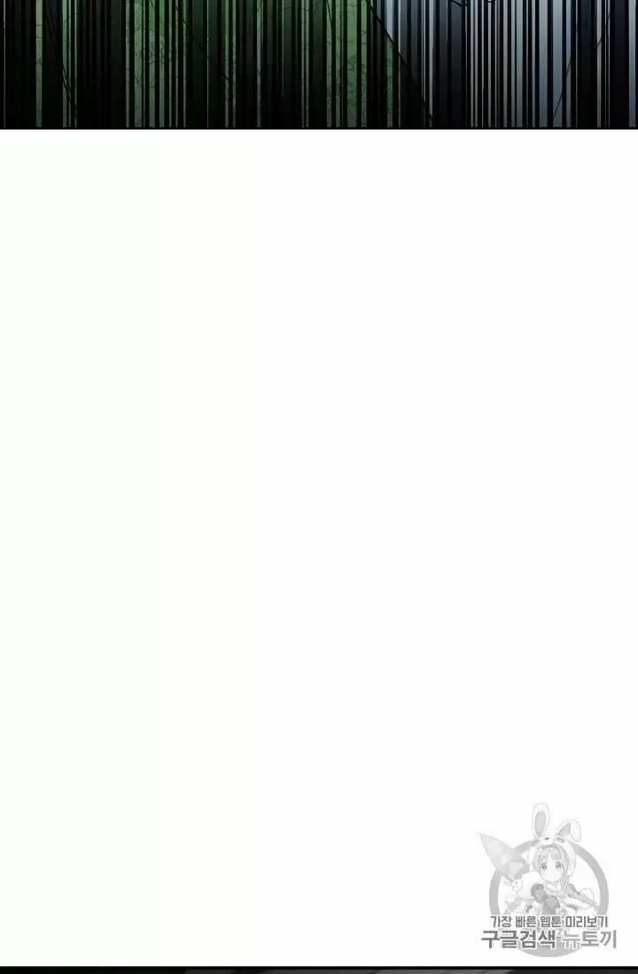 The Duchess' 50 Tea Recipes Chapter 57