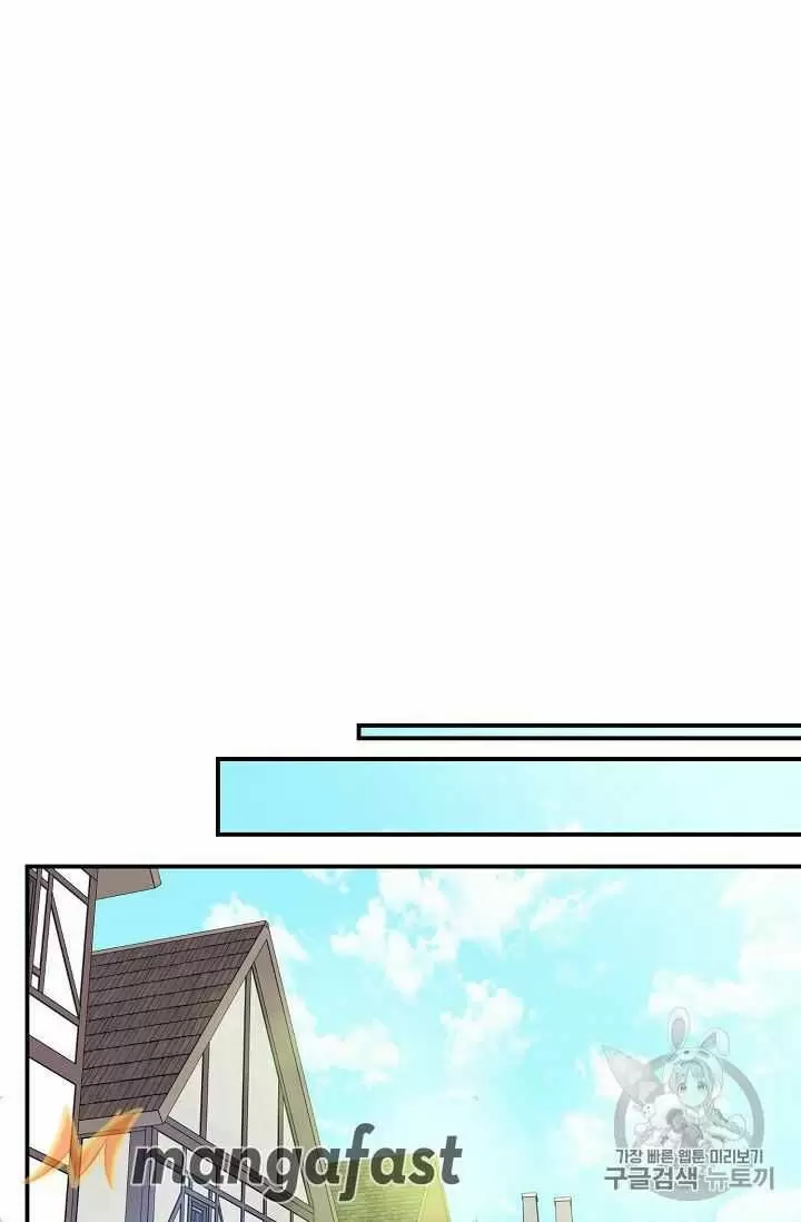 The Duchess' 50 Tea Recipes Chapter 57