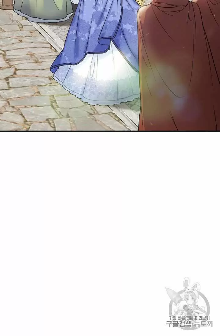 The Duchess' 50 Tea Recipes Chapter 57