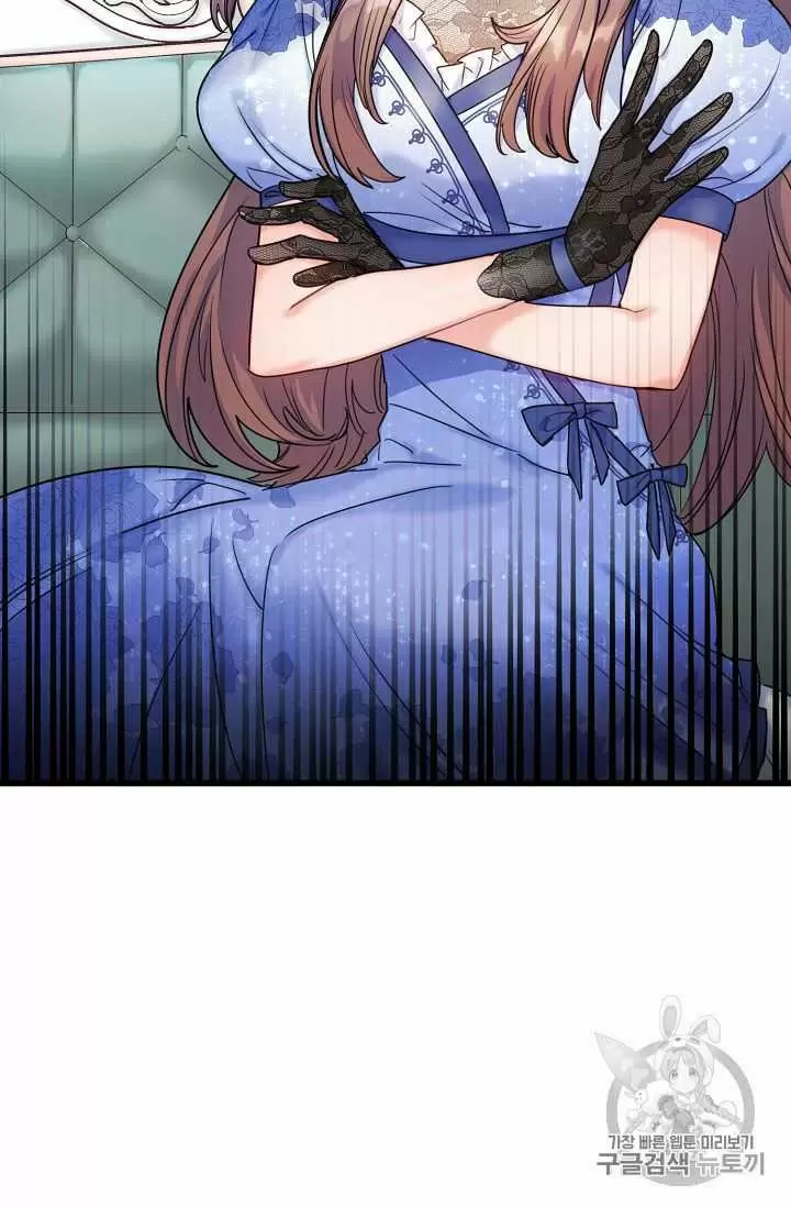 The Duchess' 50 Tea Recipes Chapter 57