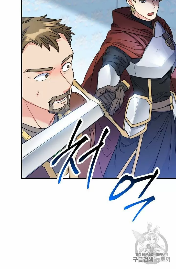 The Duchess' 50 Tea Recipes Chapter 58