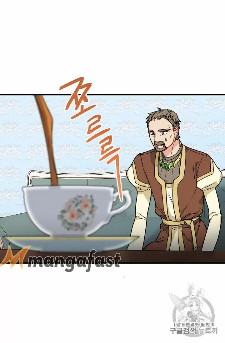 The Duchess' 50 Tea Recipes Chapter 58