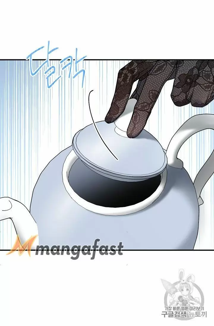 The Duchess' 50 Tea Recipes Chapter 58