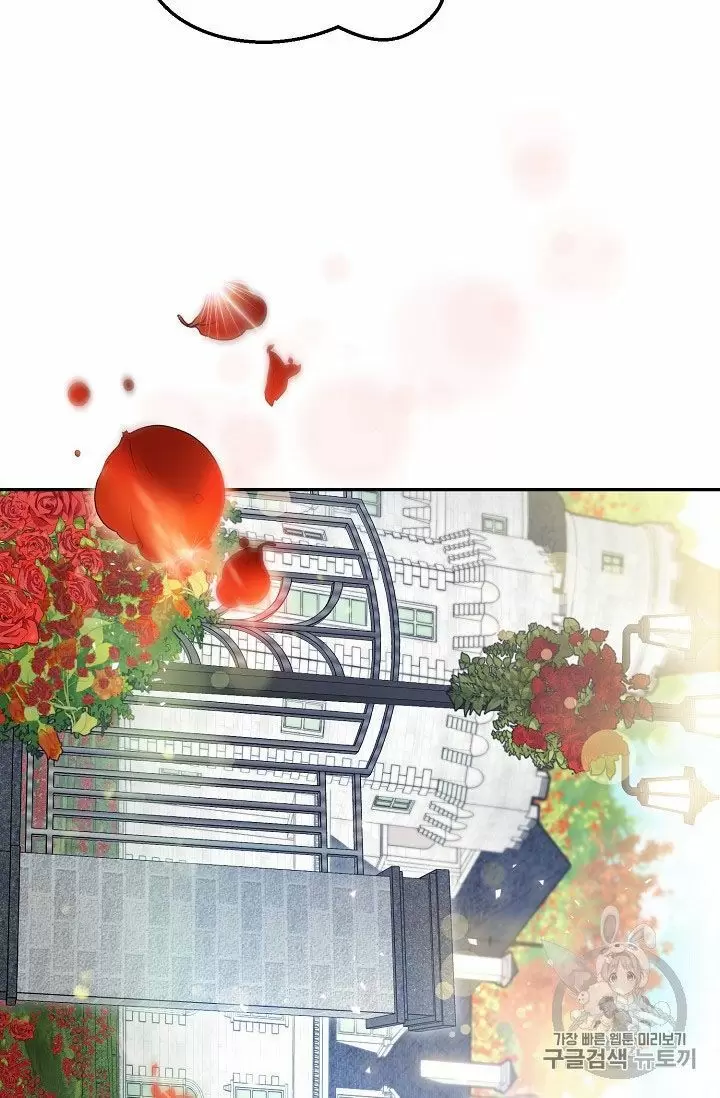 The Duchess' 50 Tea Recipes Chapter 58